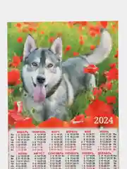 Марсала календарь листовой настенный на 2024 год, А3, 295*417