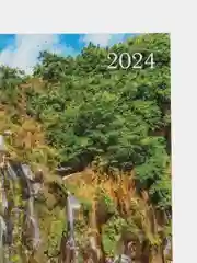 Небесно-голубой календарь листовой настенный на 2024 год, А3, 295*417