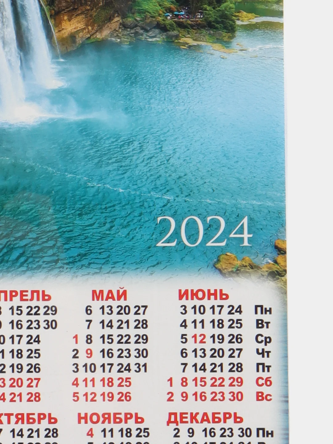 Оливковый календарь листовой настенный на 2024 год, А3, 295*417