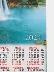 Оливковый календарь листовой настенный на 2024 год, А3, 295*417