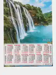 Оливковый календарь листовой настенный на 2024 год, А3, 295*417