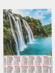 Оливковый календарь листовой настенный на 2024 год, А3, 295*417