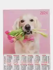 Розовый календарь листовой настенный на 2024 год, А3, 295*417