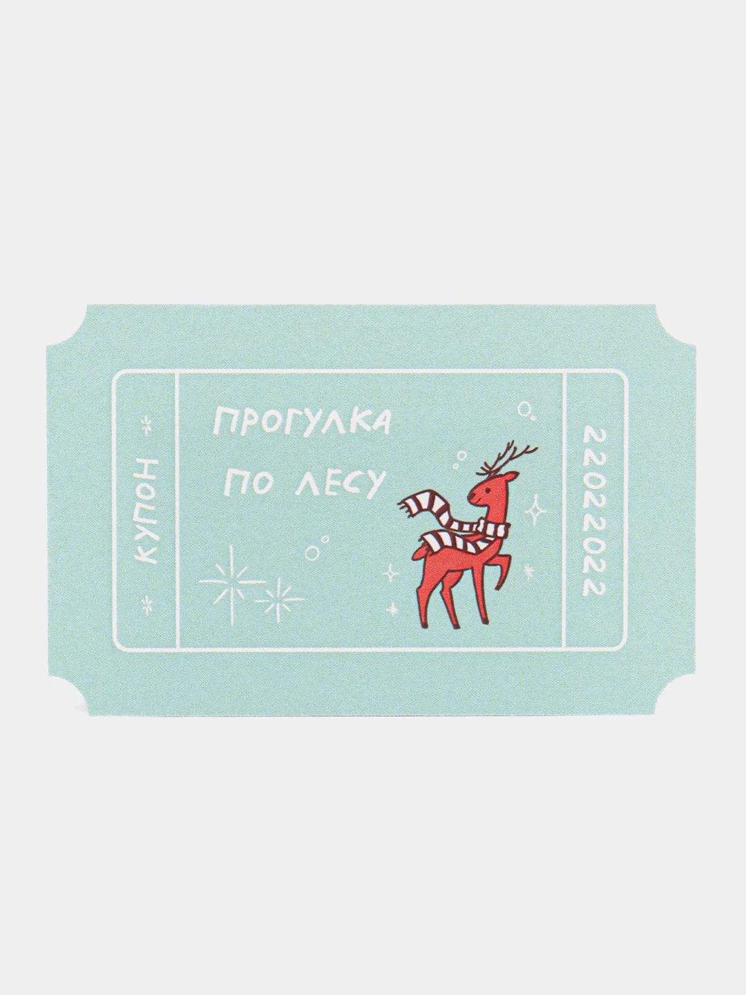 Зеленый новогодние купоны исполнения желаний
