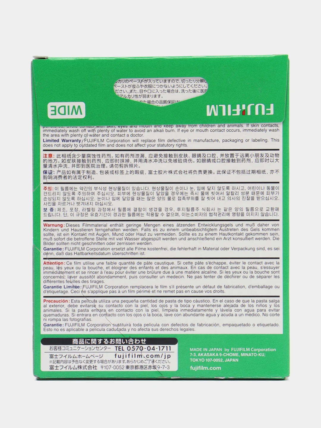 Картриджи для моментального фотоаппарата Fujifilm Instax WIDE на 10 фотографий
