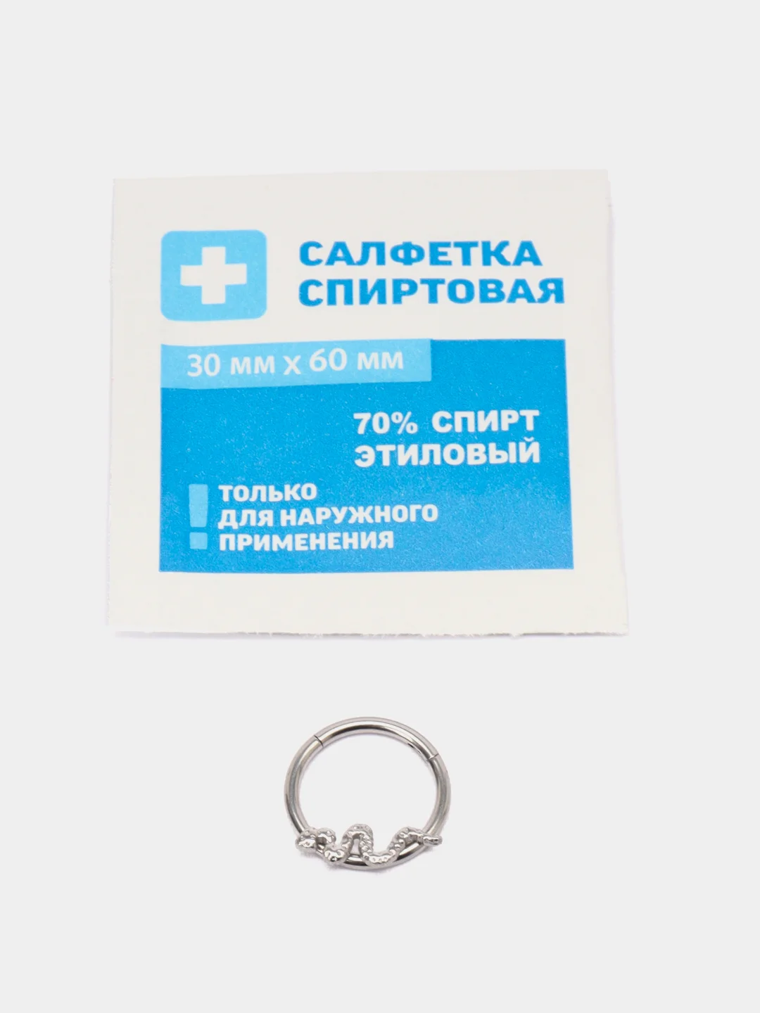 Серебряный кольцо кликер для пирсинга, черный