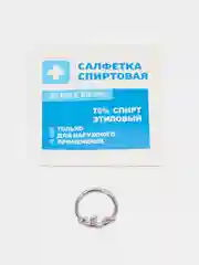 Серебряный кольцо кликер для пирсинга, черный