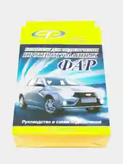 Комплект проводки для противотуманных фар, все модели LADA