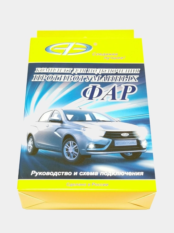 Комплект проводки для противотуманных фар, все модели LADA