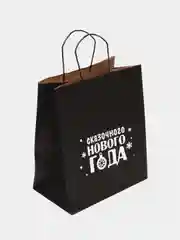 Сиреневый набор дерзких подарочных пакетов / пакет крафт/ подарочный пакет/ пакеты с надписями