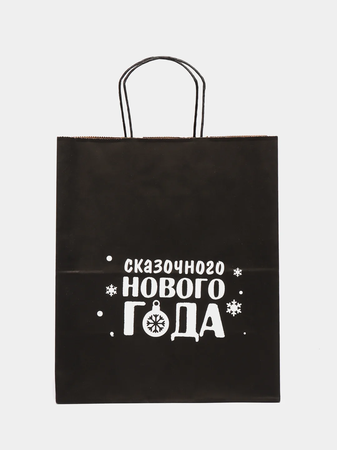 Сиреневый набор дерзких подарочных пакетов / пакет крафт/ подарочный пакет/ пакеты с надписями
