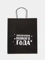 Сиреневый набор дерзких подарочных пакетов / пакет крафт/ подарочный пакет/ пакеты с надписями
