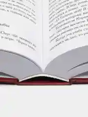 Читай-умма, книга мусульманская "Рассказы о пророках, мир им всем"