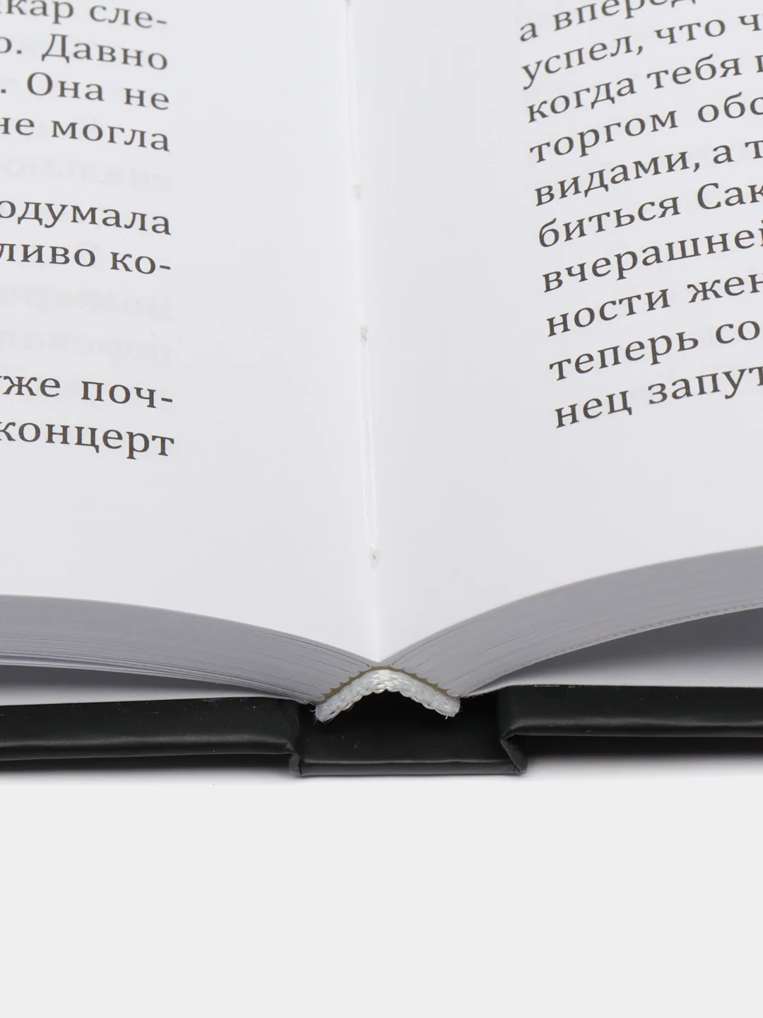 ЧИТАЙ-УММА / Книга "Демон ее заберет" продолжение книги Аль Джасум