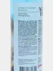 Ароматизатор воздуха Aquatica "Mountain breeze. Горный бриз", триггер, 350 мл, Clean&Green