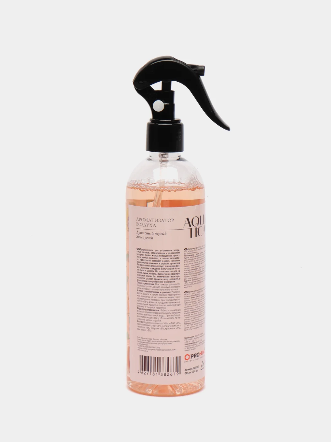 Ароматизатор воздуха Aquatica "Sweet peach. Душистый персик", триггер, 350 мл, Clean&Green