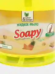 Жидкое мыло Soapy Light "Ананас" с дозатором, 500 мл, Clean&Green