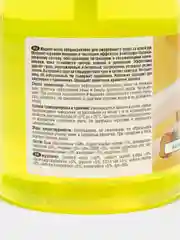 Жидкое мыло Soapy Light "Ананас" с дозатором, 500 мл, Clean&Green