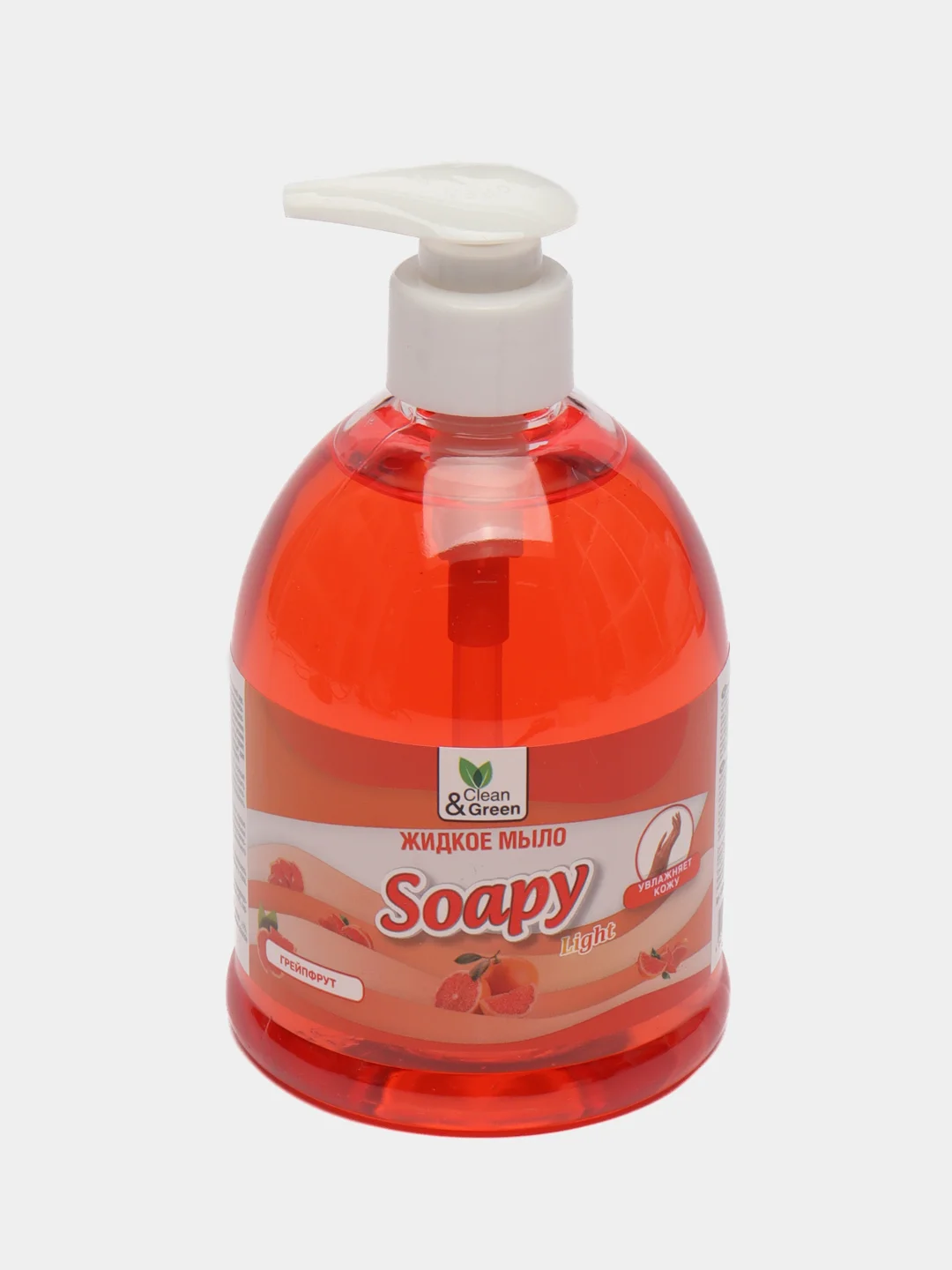 Жидкое мыло Soapy Light "Грейпфрут", с дозатором, 500 мл, Clean&Green