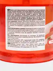 Жидкое мыло Soapy Light "Грейпфрут", с дозатором, 500 мл, Clean&Green