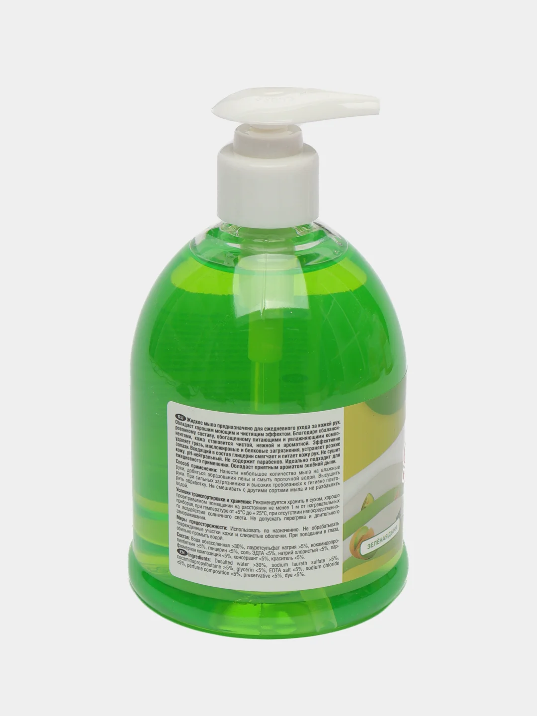 Жидкое мыло Soapy Light "Зеленая дыня", с дозатором, 500 мл, Clean&Green