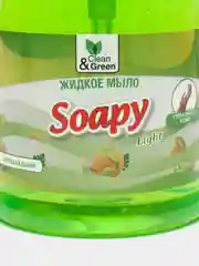Жидкое мыло Soapy Light "Зеленая дыня", с дозатором, 500 мл, Clean&Green