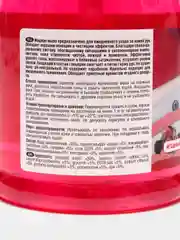 Жидкое мыло Soapy Light "Ягодный десерт", с дозатором 500 мл, Clean&Green