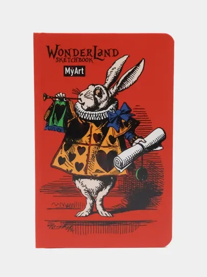 Фиолетовый блокнот для зарисовок MyArt, 64 л. WonderLand скетчбук 120х180 мм. 120г/м2. Проф-Пресс