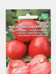 Красный семена Томат "Мясистый-сахаристый" красный/розовый