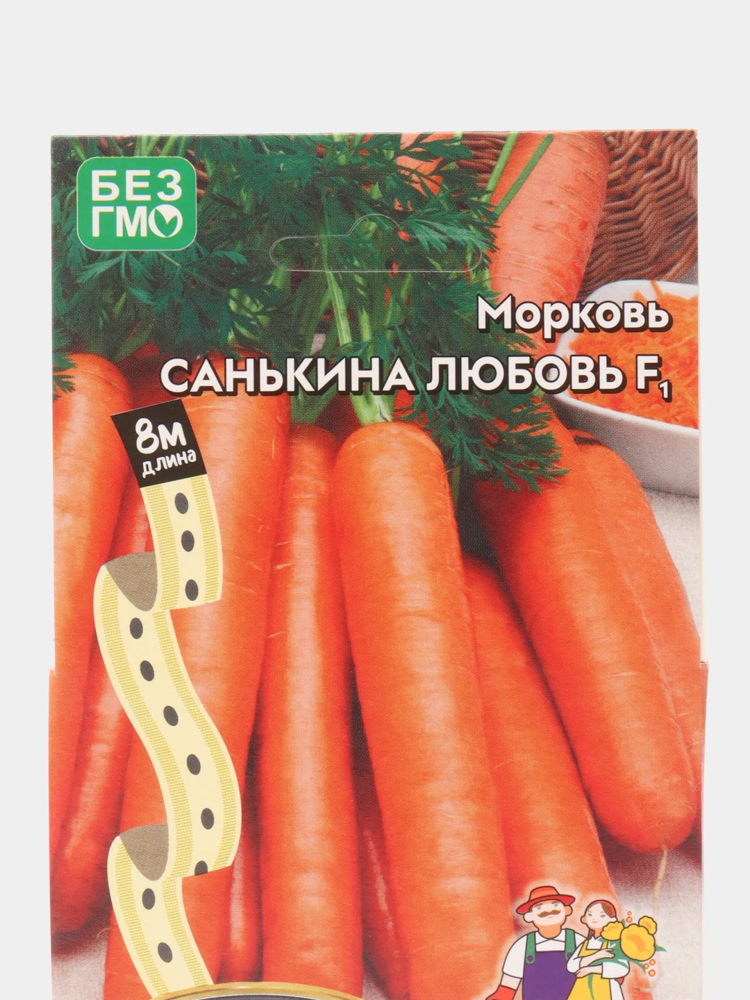 Оранжевый семена на ленте "Морковь", разные сорта, лента 8 м