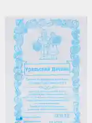 Прозрачный семена Томат Непасынкующийся, раннеспелый