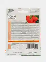 Алый семена "Томат Златоуст", крупноплодный, 20 шт