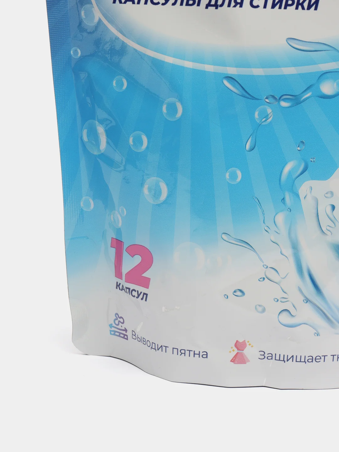 Капсулы для стирки белья BeWash, с кондиционером 3 в 1