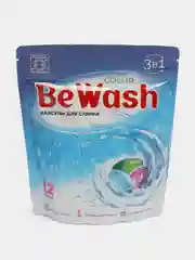 Капсулы для стирки белья BeWash, с кондиционером 3 в 1
