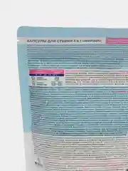 Капсулы для стирки белья BeWash, с кондиционером 3 в 1