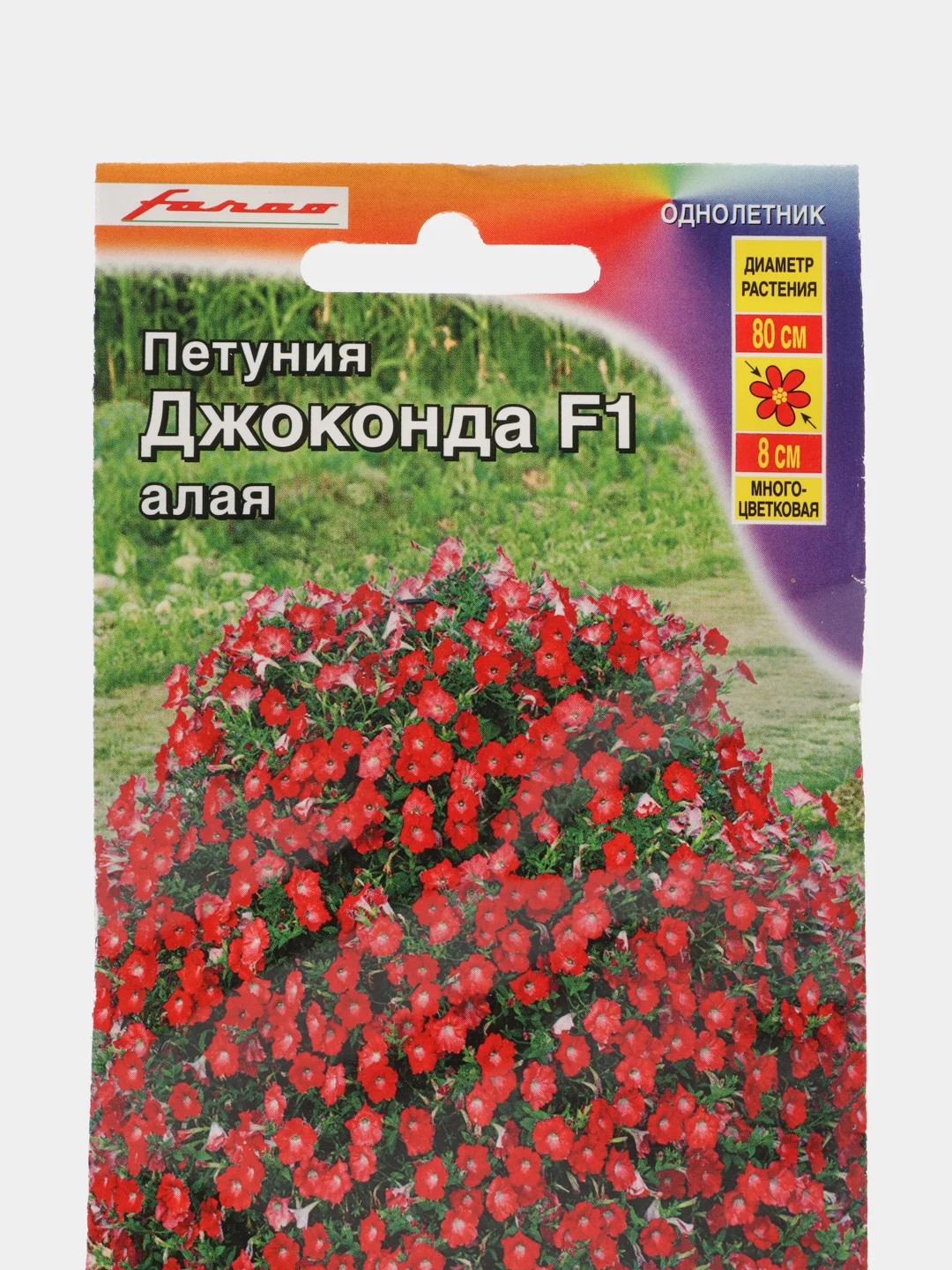 Петуния Джоконда F1 алая, семена