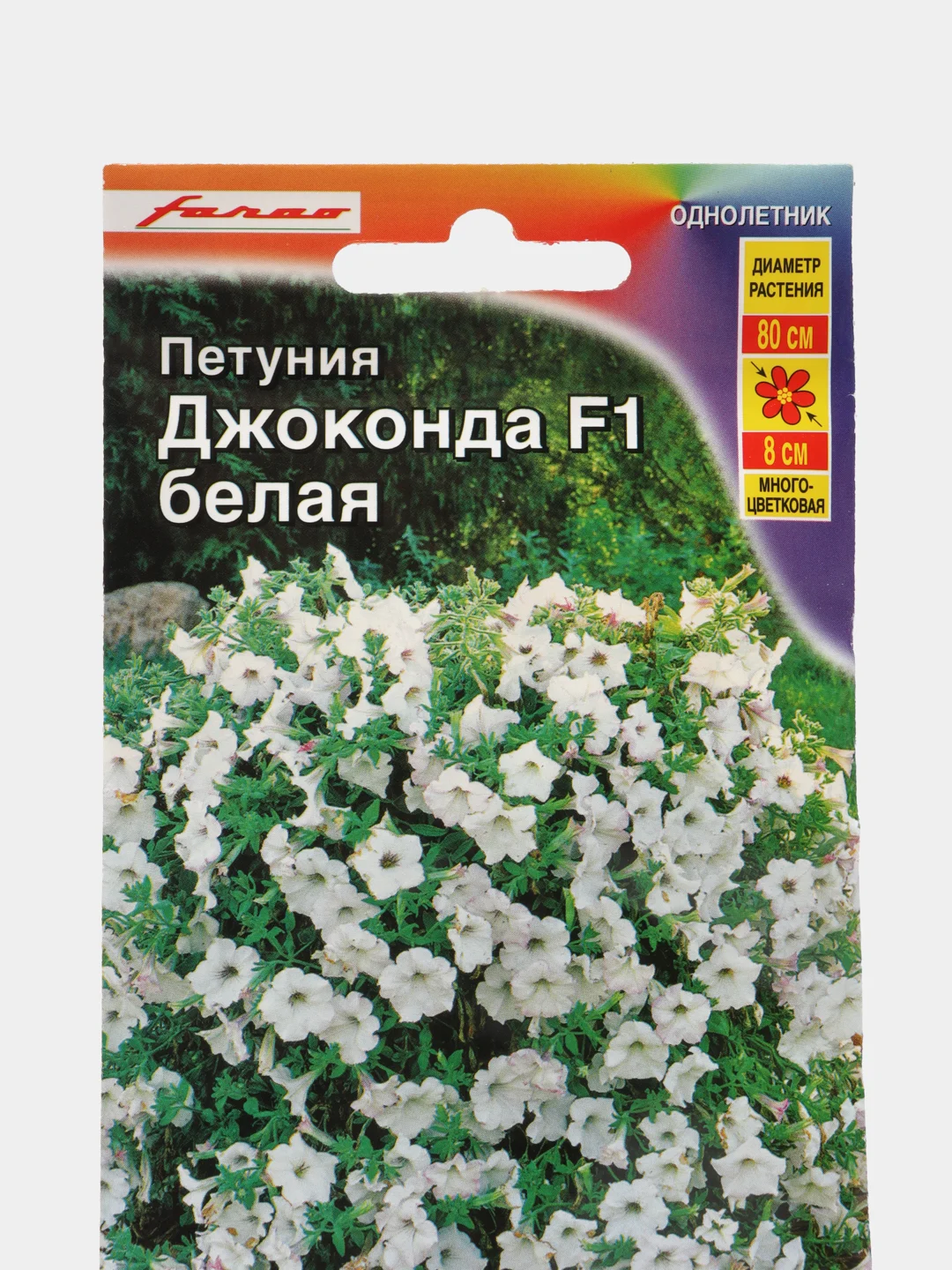 Петуния "Джоконда F1 белая", семена