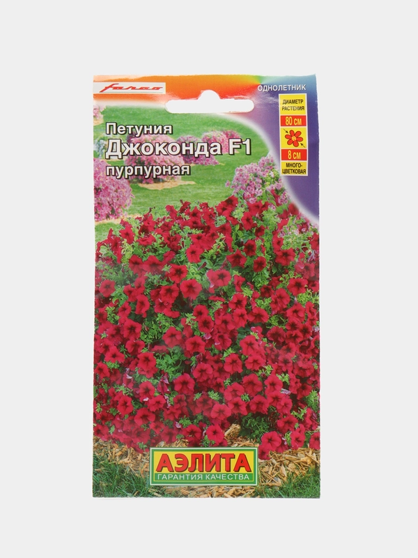 Петуния "Джоконда F1", пурпурная, семена