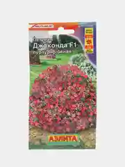 Петуния Джоконда F1 пурпурно-белая, семена