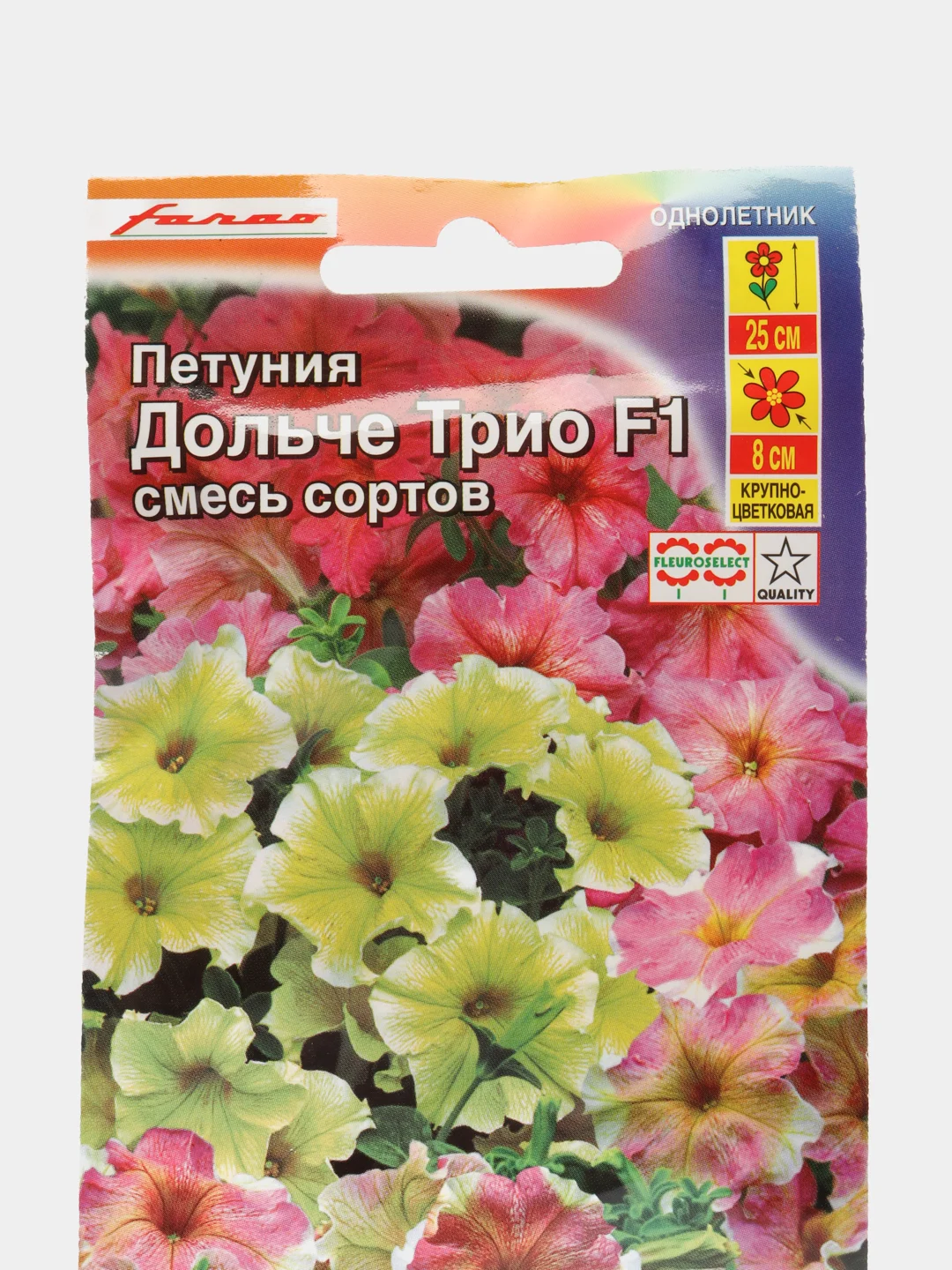 Петуния "Дольче Трио F1", крупноцветковая, смесь сортов, семена