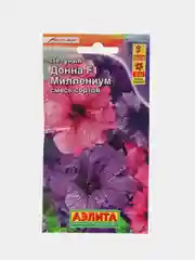 Петуния "Донна Миллениум F1" крупноцветковая, смесь сортов, семена