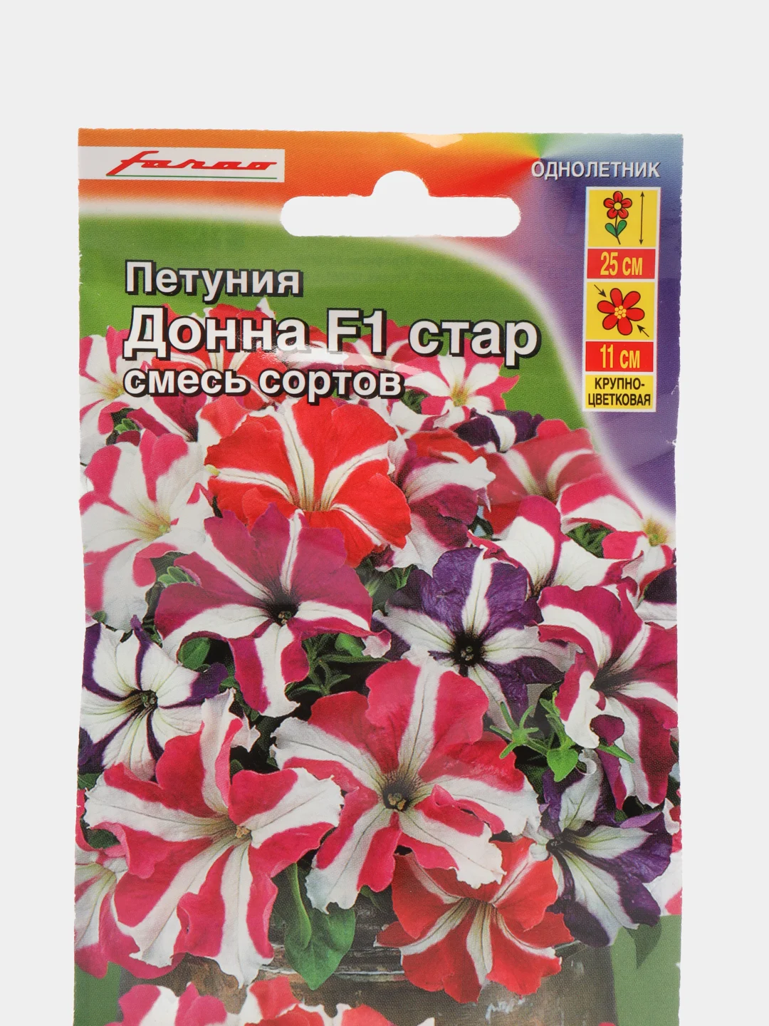 Петуния "Донна Стар F1", крупноцветковая, смесь сортов