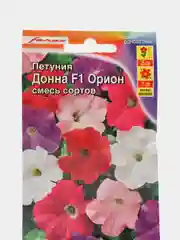 Петуния "Донна Орион F1", крупноцветковая, смесь сортов, семена