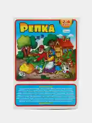 Синий настольная игра для детей и всей семьи, ходилка бродилка