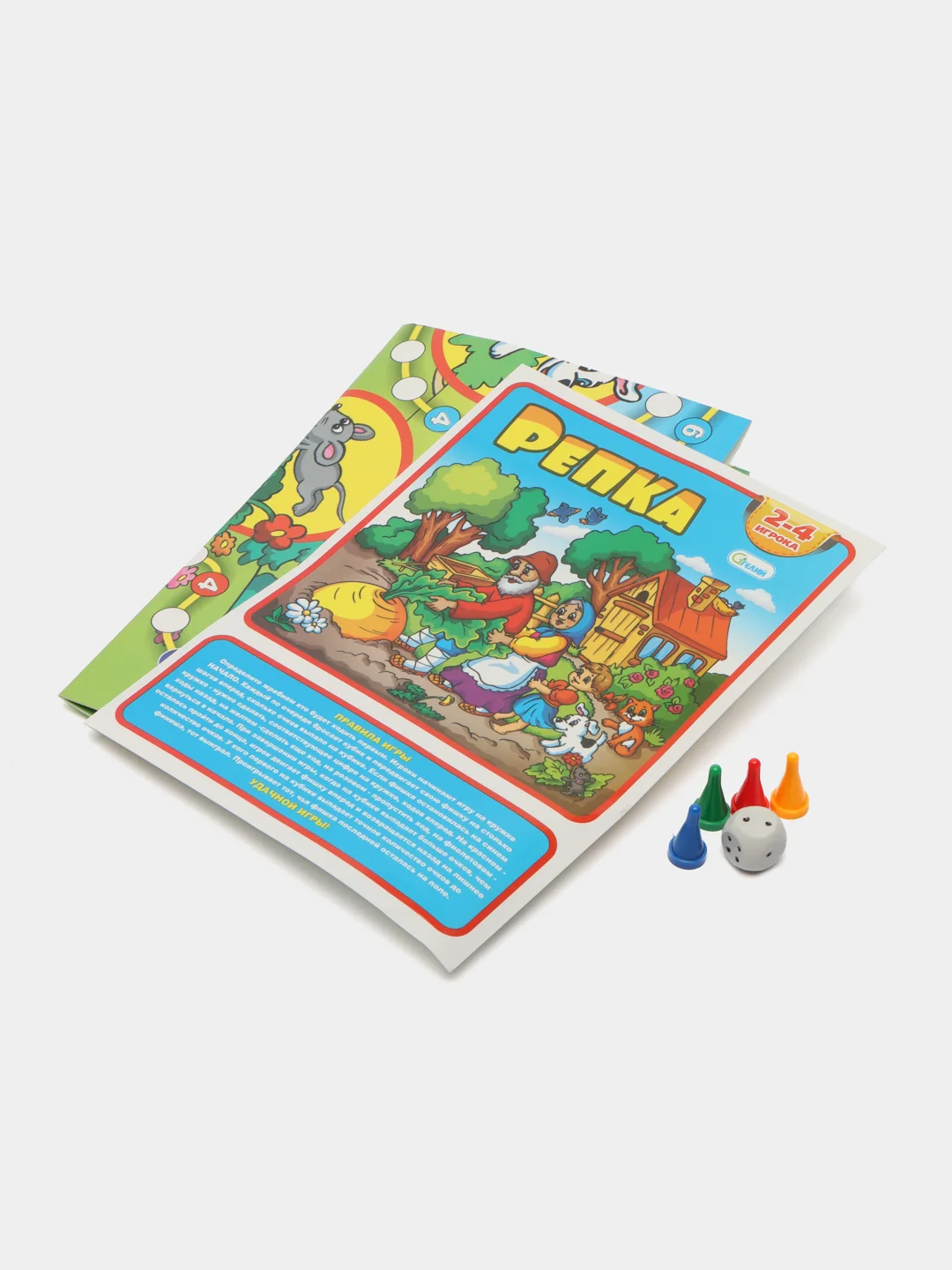 Синий настольная игра для детей и всей семьи, ходилка бродилка