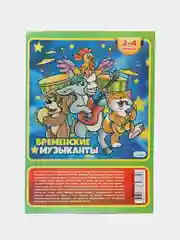 Бирюзовый настольная игра для детей и всей семьи, ходилка бродилка