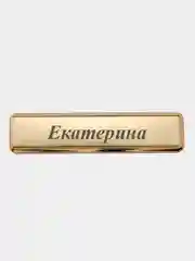 Электронная зажигалка USB, гравировка "Екатерина"