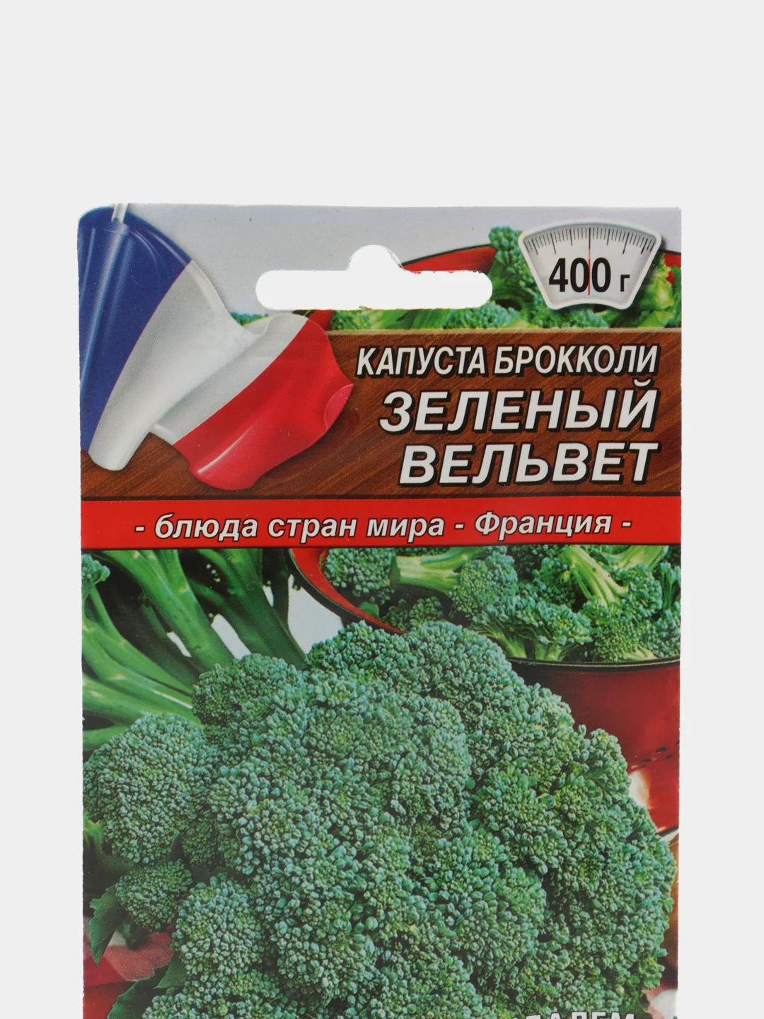 Семена капуста брокколи Зеленый Вельвет, раннеспелый сорт