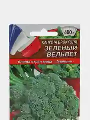 Семена капуста брокколи Зеленый Вельвет, раннеспелый сорт