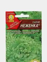 Семена салат "Неженка", быстрорастущий, двойная граммовка